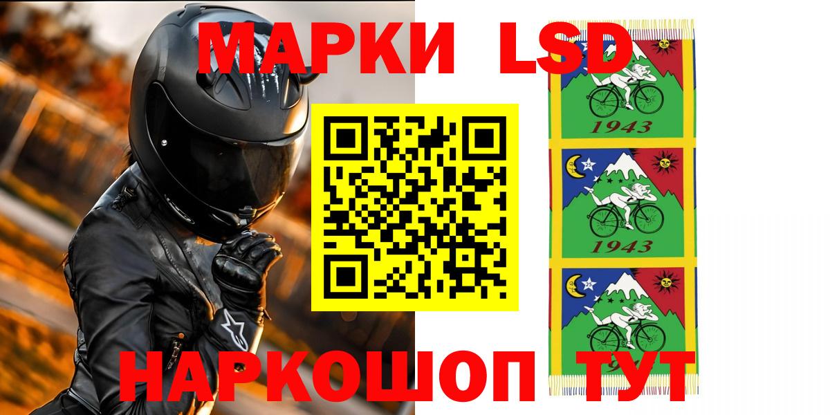 LSD-25 экстази ecstasy  Лсд 25 экстази  ЛСД экстази ecstasy  Полевской 