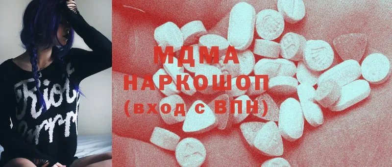 MDMA Molly  даркнет как зайти  Полевской 