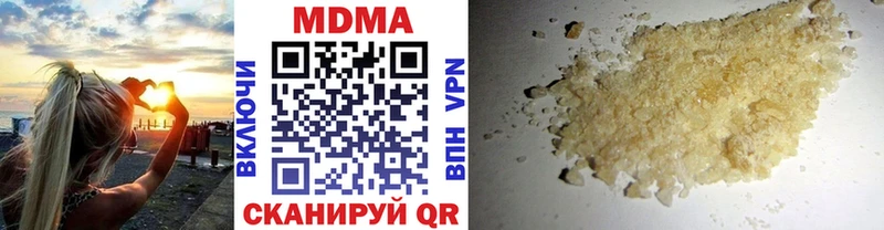 МЕГА ссылка  как найти наркотики  мориарти телеграм  МДМА кристаллы  Полевской 