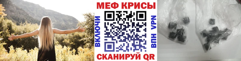 Меф VHQ закладки Полевской