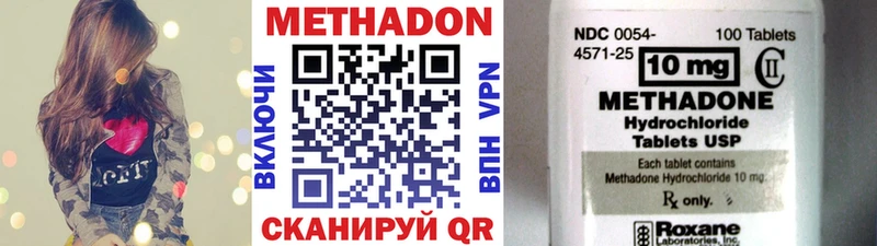 МЕТАДОН кристалл Полевской