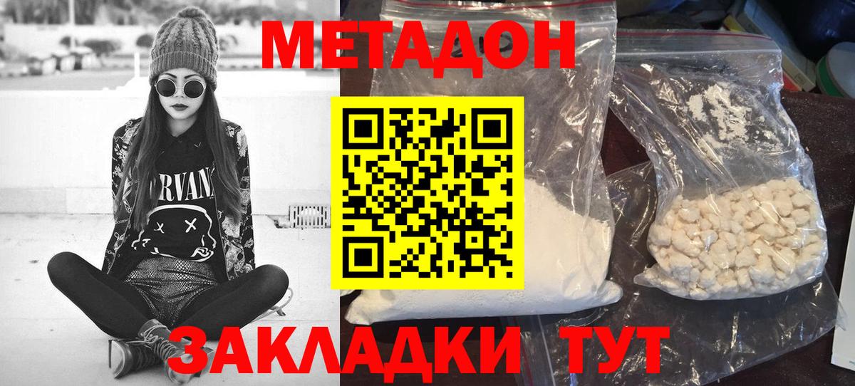 Марихуана Полевской