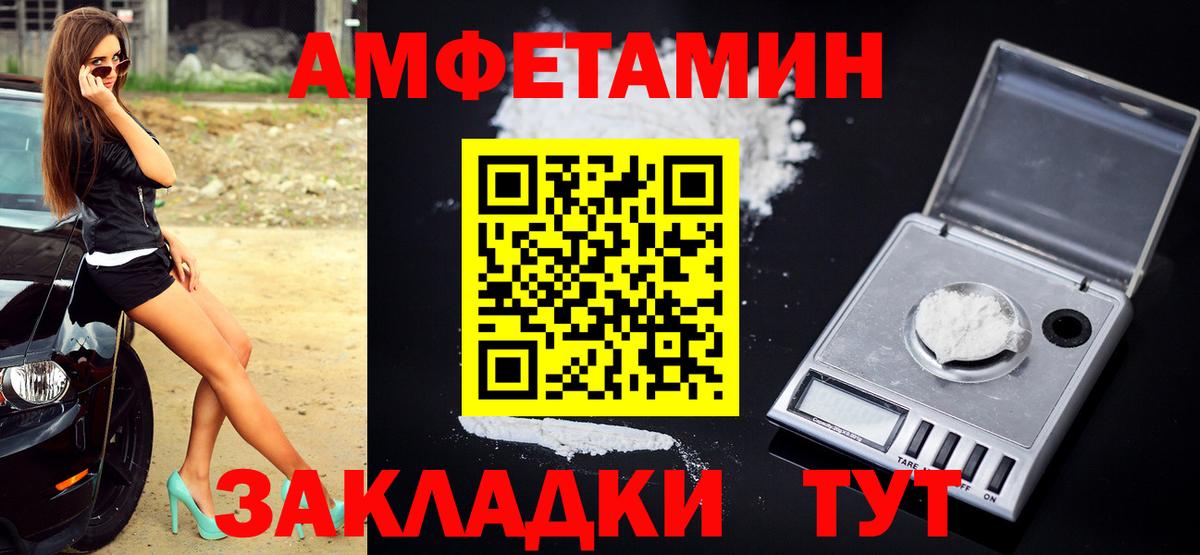 Первитин витя Полевской