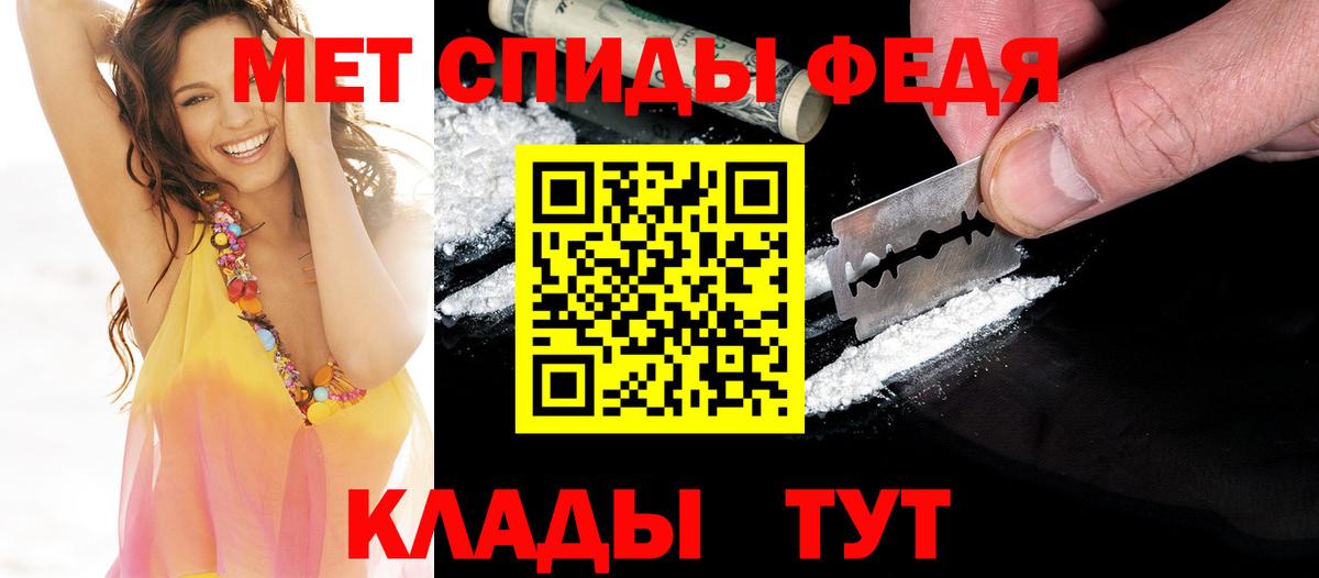 Полевской  Метамфетамин Methamphetamine  Вход с VPN 