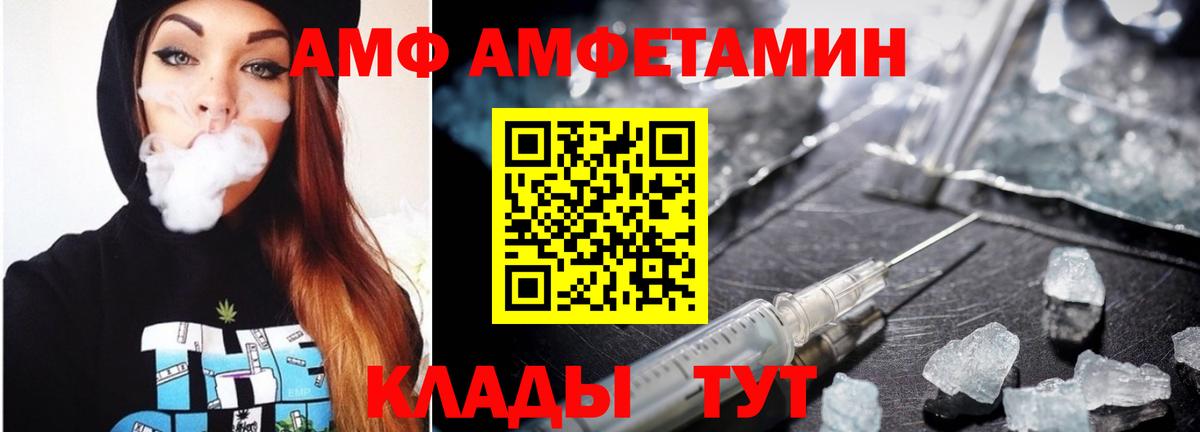 Метамфетамин Methamphetamine  Полевской  Метамфетамин Methamphetamine 