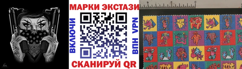 Марки N-bome 1,8мг  закладка  Полевской 