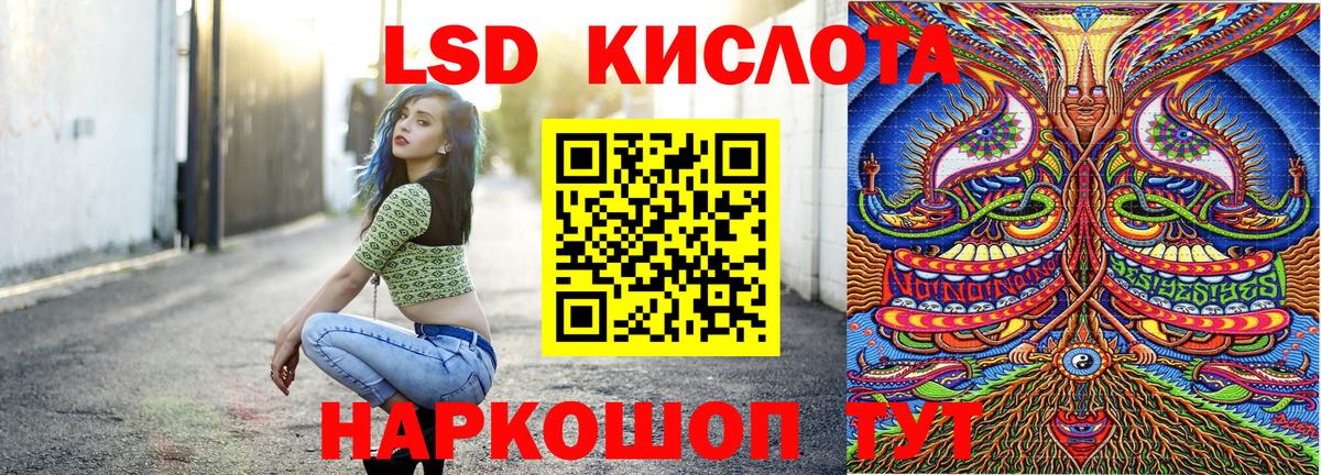 Марки NBOMe 1,5мг  Вход с VPN  Полевской  Марки NBOMe 1,5мг 