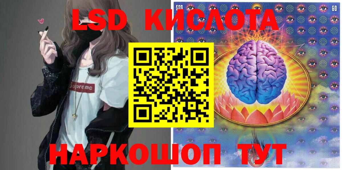 Марки NBOMe 1,8мг Полевской