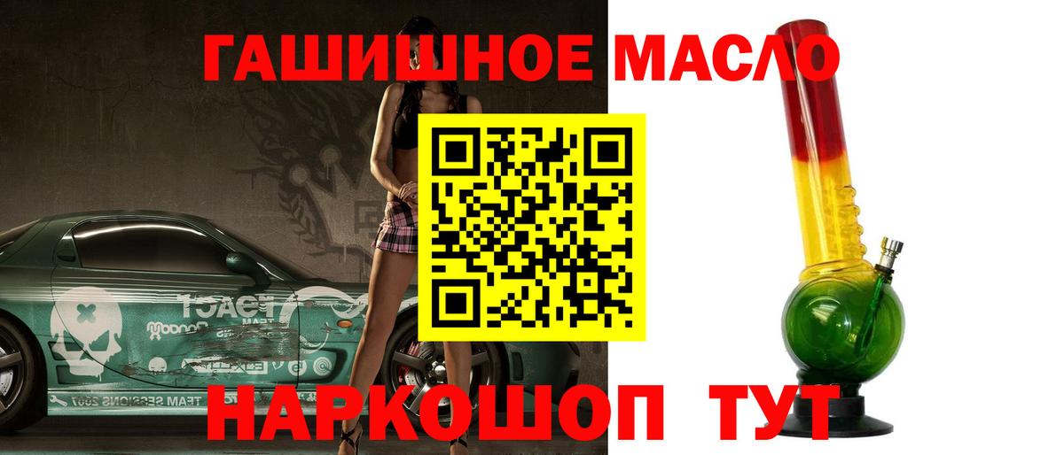 где купить наркоту  Дистиллят ТГК вейп  Полевской  Вход с VPN  ТГК концентрат 