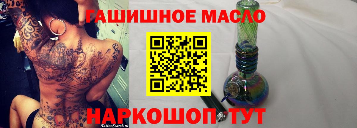 Дистиллят ТГК концентрат Полевской