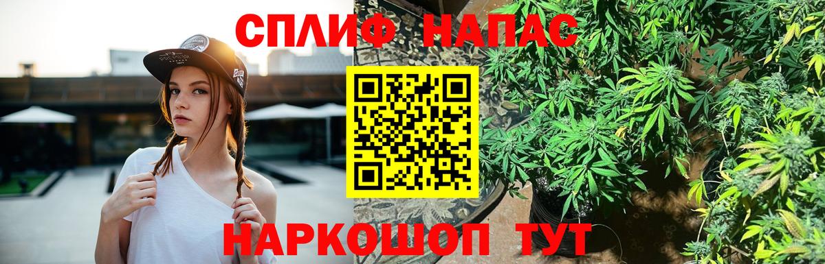 Конопля VHQ Полевской